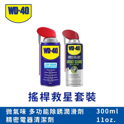 WD-40 SPECIALIST 精密電器清潔劑附活動噴嘴11oz(美國廠)