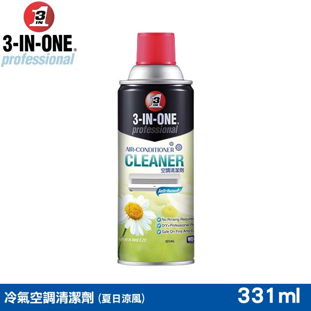 WD-40 3-in-One冷氣空調清潔劑【因台灣氣候潮濕,少數瓶身有些微生鏽狀況,不影響商品使用,敬請見諒】