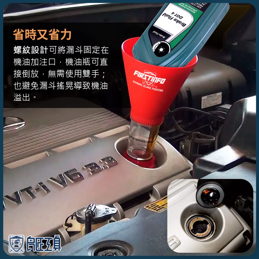  TOYOTA / LEXUS 專用機油濾芯拆裝碗公板手+機油漏斗+機油芯洩油管