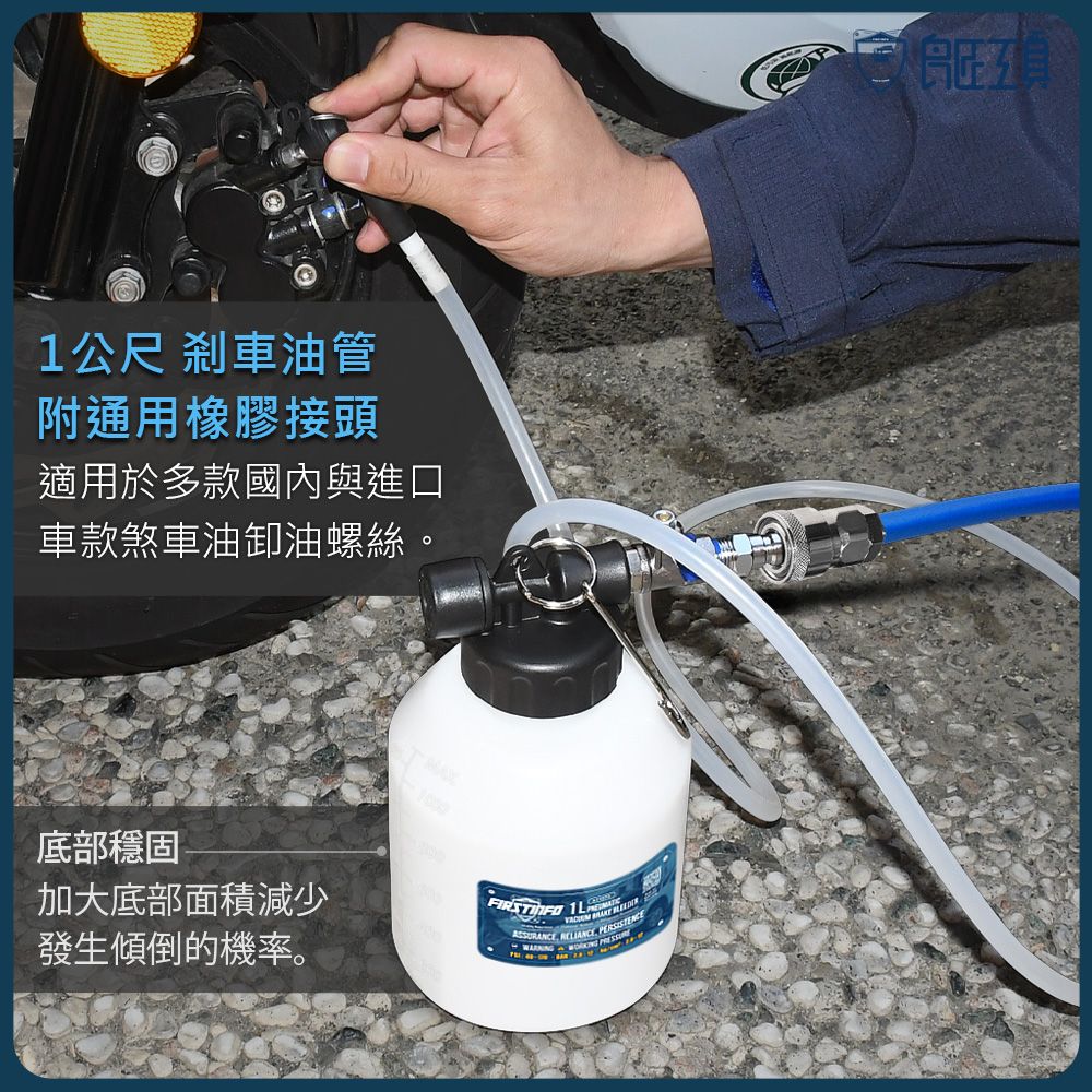  1L氣動煞車油抽油機 桶身加寬 氣壓式 剎車油吸取器