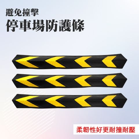 185-PPP800 停車場防護條/工程橡膠柱子警示/保護條800*100*60mm高寬厚_2入