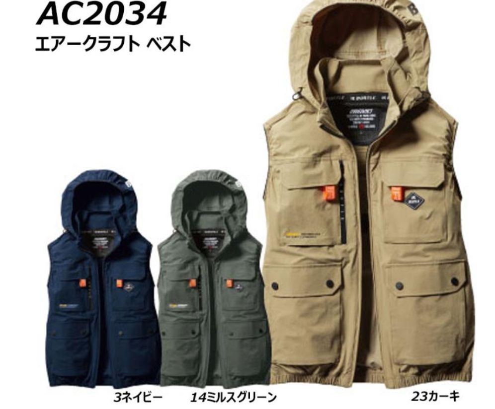  空調服 AC2034 無袖 Burtle 