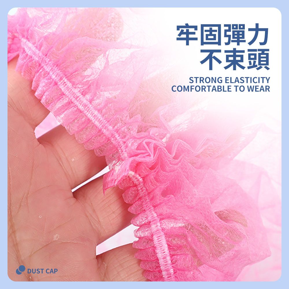 DUST CAP牢固彈力不頭STRONG ELASTICITYCOMFORTABLE TO WEAR