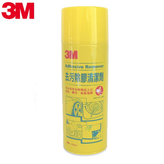3M 去污除膠清潔劑(2入)