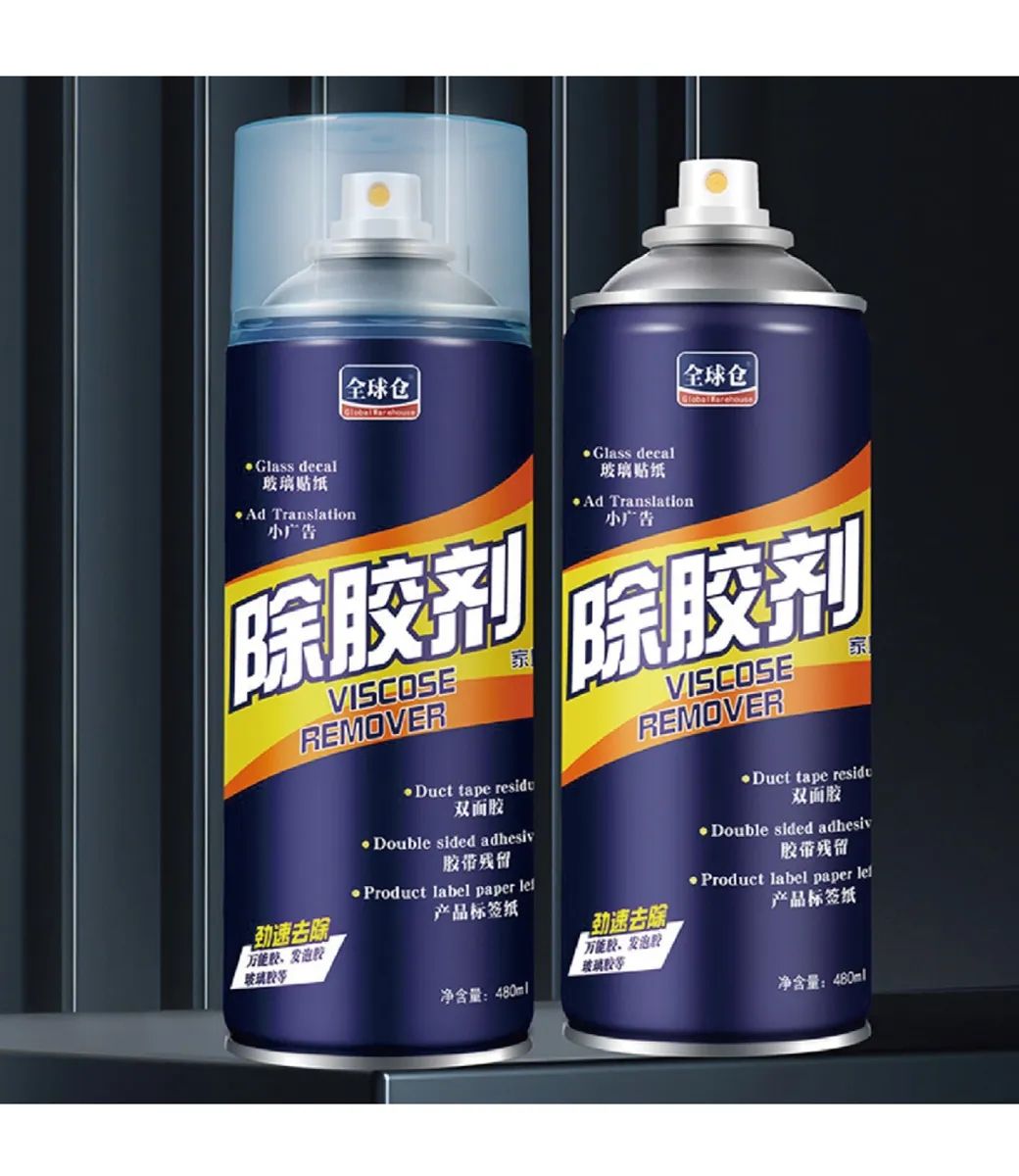A全球仓 | 全球仓 Glass decal玻璃贴纸Ad Translation小广告剂VISCOSEREMOVERDuct tape 双面胶Double sided adhesiv胶带残留Product label paper leGlass decal玻璃贴纸Ad Translation小广告除胶剂VISCOSEREMOVERDuct tape residu双面胶Double sided adhesiv胶带残留Product label paper le 劲速去除万能胶胶玻璃胶产品标签纸劲速去除产品标签纸万能胶胶玻璃胶等净含量:480ml净含量:480ml