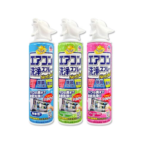 (2罐)日本EARTH-防霉除臭芳香冷氣清潔劑420ml/罐