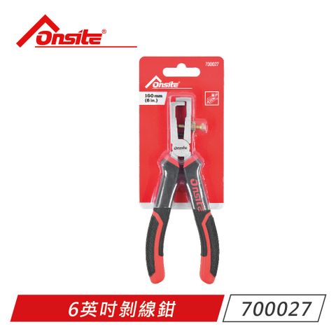 Onsite 700027 6英吋剝線鉗