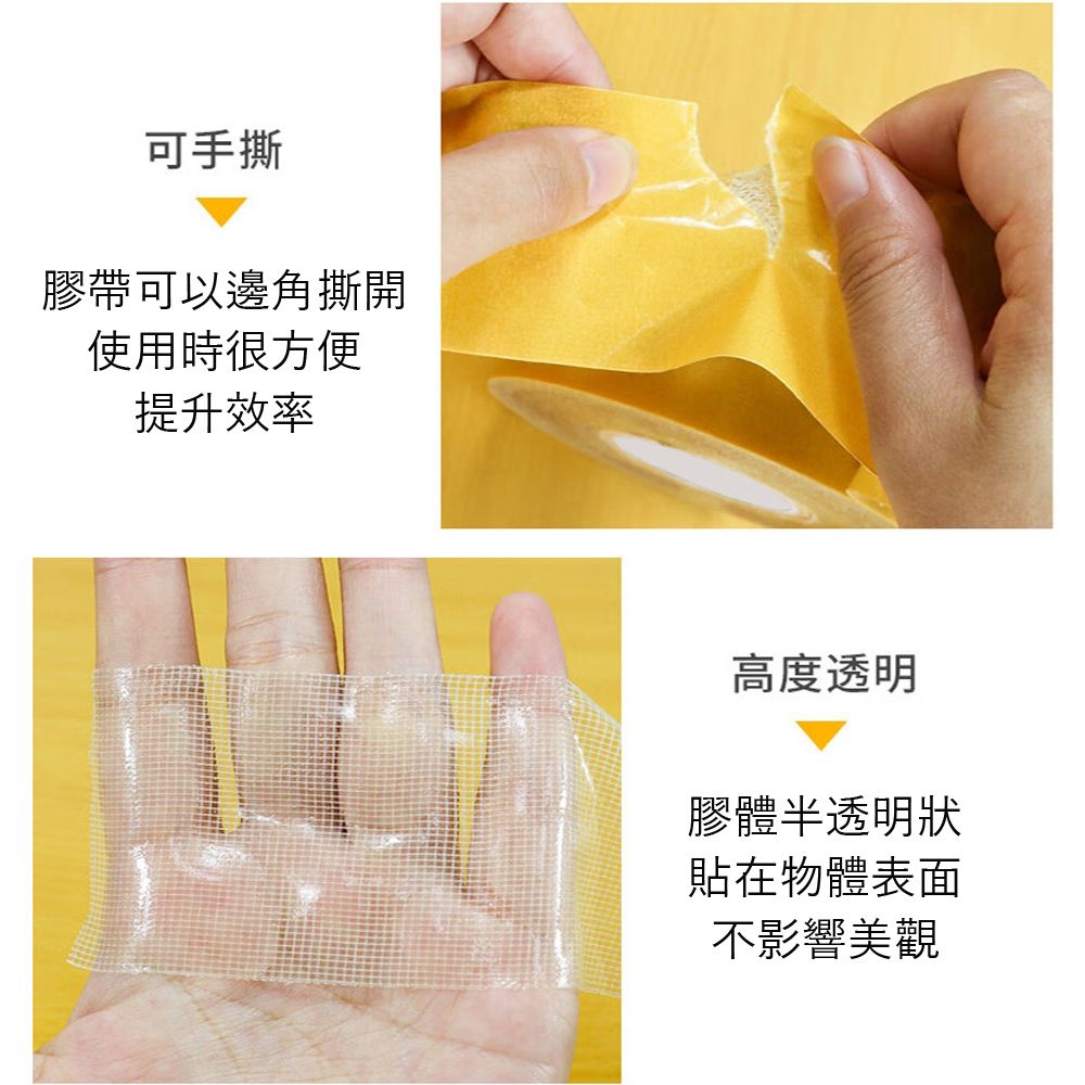 強力型超黏布基網格雙面膠帶(1捲)