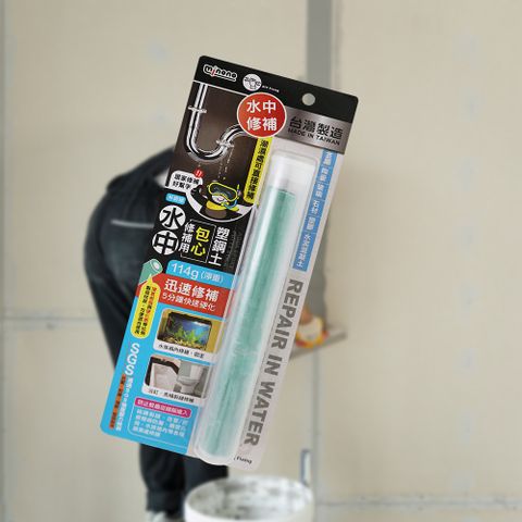 米諾諾水中修補用包心塑鋼土-114g-2入