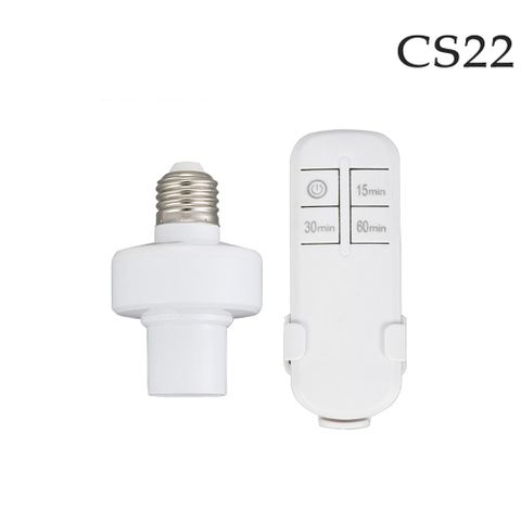 【CS22】智能燈泡免接線無線遙控燈座(E27螺口)