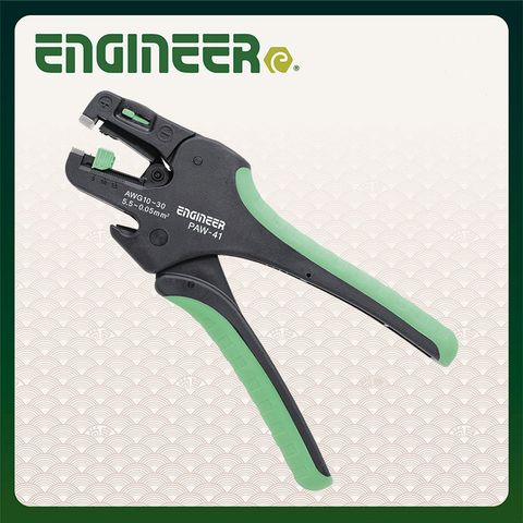 ENGINEER 日本工程師工具 自動剝線鉗 PAW-41