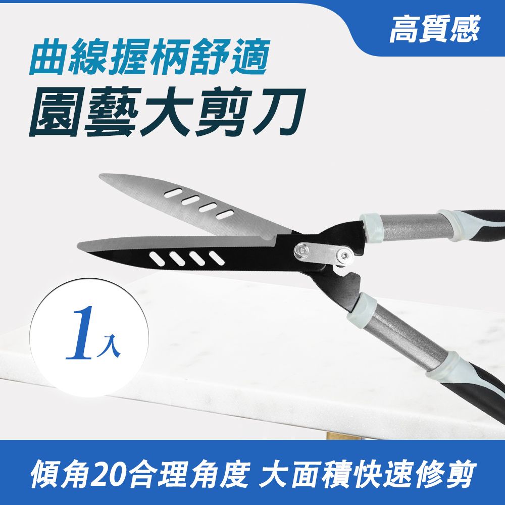  園藝大剪刀 綠籬剪 修枝剪 農業園藝用具 修枝剪刀 鋼修剪 樹枝果樹剪 粗枝剪 園林花剪 嫁接剪 滑輪剪 草坪剪 園藝籬笆剪 550-SK5S