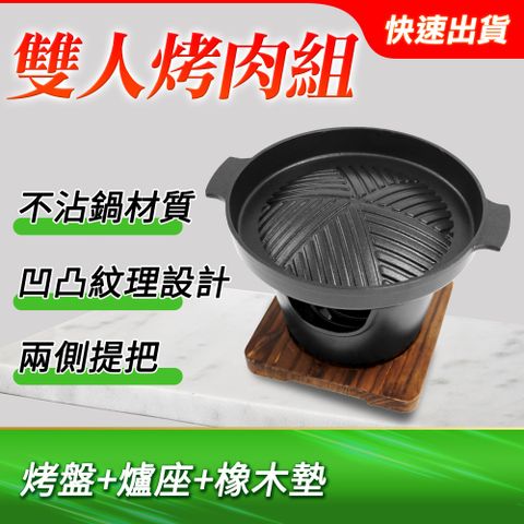 露營烤肉 單人燒烤 中秋烤肉組 烤爐 野外打邊爐 家用烤肉架 個人烤肉 家用燒烤爐烤肉爐 小烤爐 小烤爐子 不沾燒烤