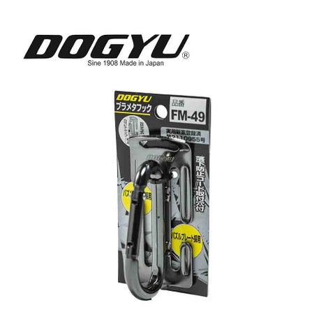 DOGYU 土牛 固定式 登山扣 高空安全掛勾系列   FM-49/02429