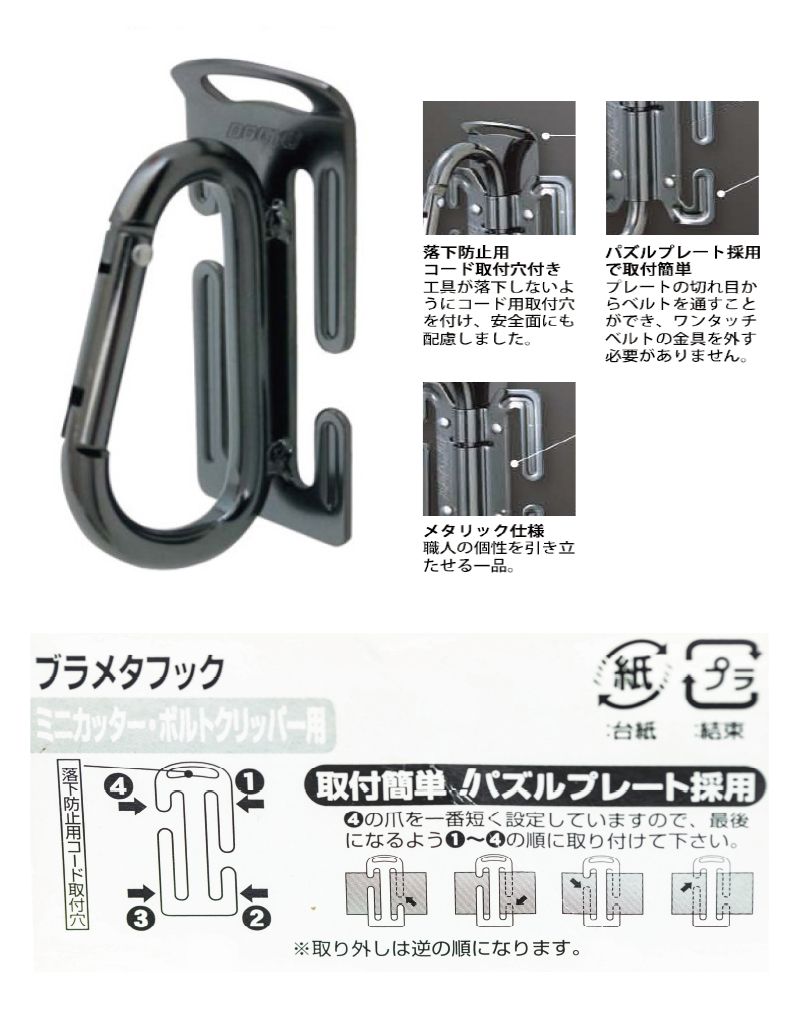 DOGYU 土牛固定式登山扣高空安全掛勾系列FM-49/02429 - PChome 24h購物