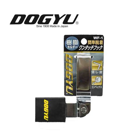 DOGYU 土牛 高空安全掛勾 角尺掛勾 米尺掛勾 腰帶用掛勾 WF-1/02750