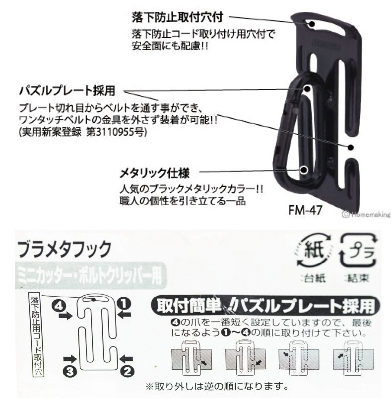 DOGYU 土牛固定式登山扣高空安全掛勾系列FM-47/02427 - PChome 24h購物