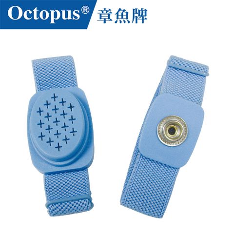 Octopus 章魚牌 防靜電無線手環 (附替換腕帶)