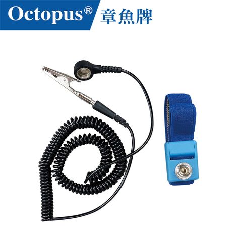 Octopus 章魚牌 防靜電固定鬆緊帶型手環 銀質