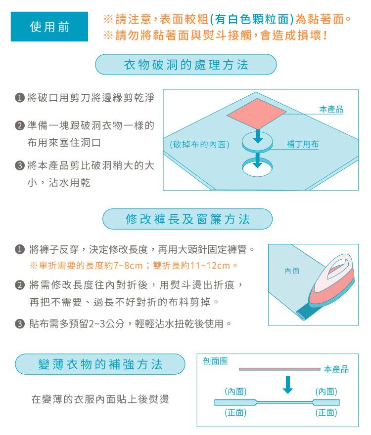 Leonis 白色)日本免車縫布邊加長用熨斗貼布95901燙斗布貼(寬2x長900cm;適窗簾褲裙子)布膠帶衣類攴⑥夊布とーべ