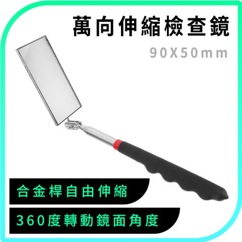 海關檢測鏡/緝私檢測鏡_630-CMH635BS