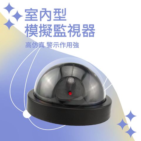 假監控鏡頭 防盜模型 假監控 威懾防盜 假監控仿鏡頭 側視鏡頭 防盜無錄影功能 偽裝監視器 851-FCCTVL