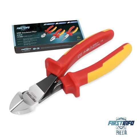 【FIRSTINFO TOOLS 良匠工具】絕緣強力斜口鉗 鉗口硬度：HRC58 以上(鉻鉬鋼)  H57111