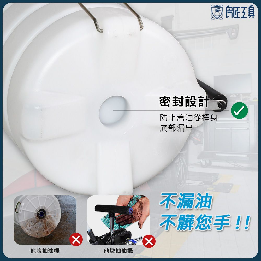 良匠工具 15L大容量手氣動抽油機+5條機油管+量油尺無剎車油管附收納管防塵蓋