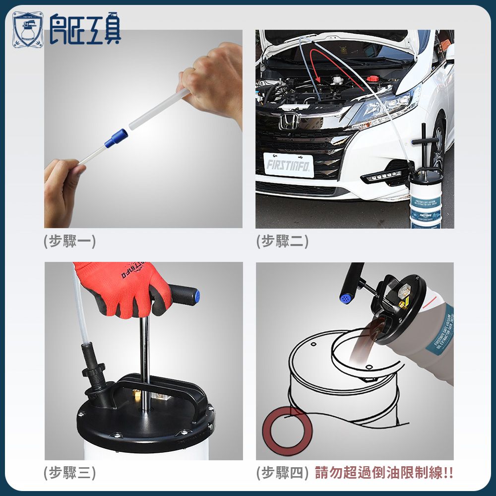 良匠工具 9L手動抽油機+5條機油管+量油尺 附收納管防塵蓋