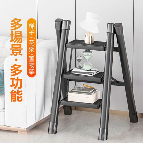 三步折疊梯 免組裝 折疊梯 伸縮梯 人字梯 家用梯 升降梯 摺疊梯 工作梯 三步梯