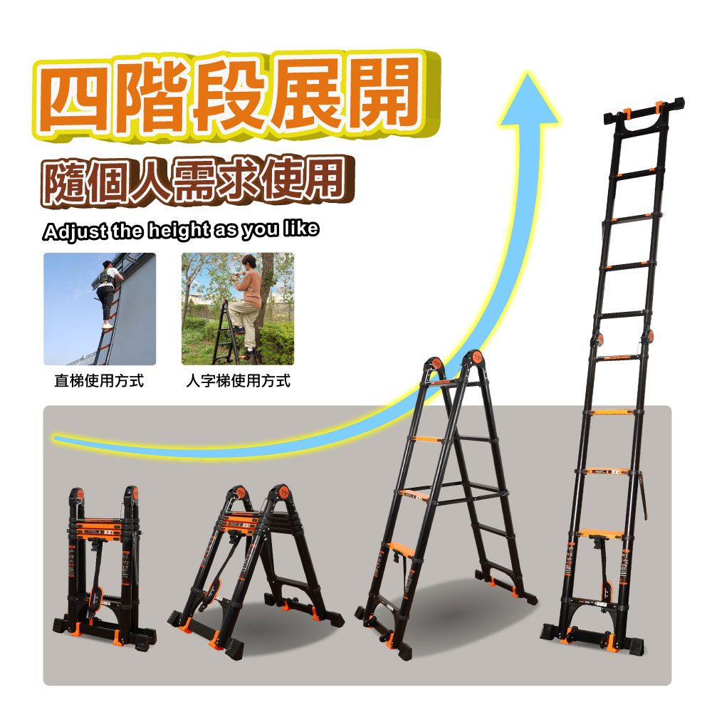 ANDYMAY2 多功能3.4米(1.7+1.7) 穩步多功能鋁合金加厚伸縮梯_1入