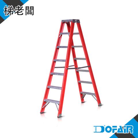 梯老闆 7尺/7階 絕緣寬踏板合梯(A字梯/玻璃纖維梯/荷重150公斤/抗電壓35kV/FRP梯/免運費/CY-JFRP-207)