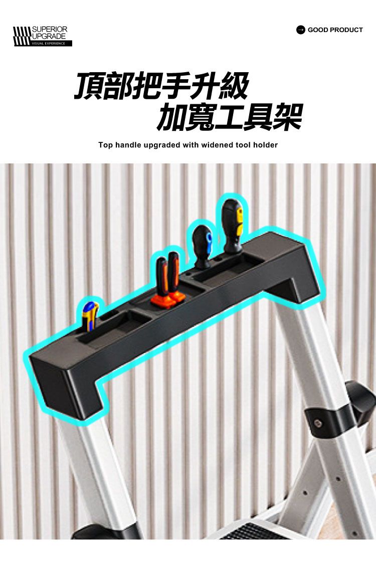 SUPERIORUPGRADE EXPERIENCE頂部把手升級加寬工具架Top handle upgraded with widened tool holderGOOD PRODUCT