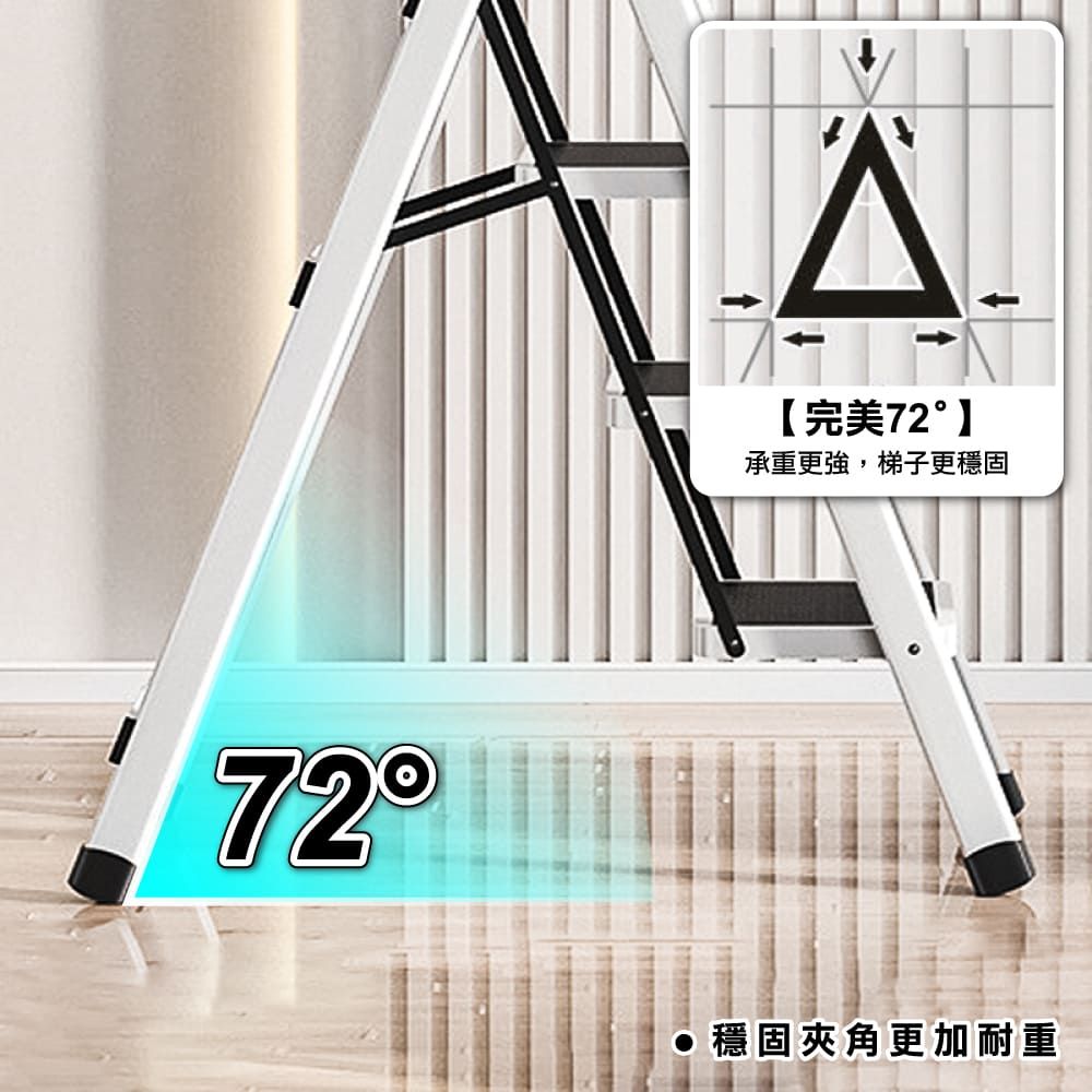 ANDYMAY2 穩步加寬安全折疊人字梯-四階_1入
