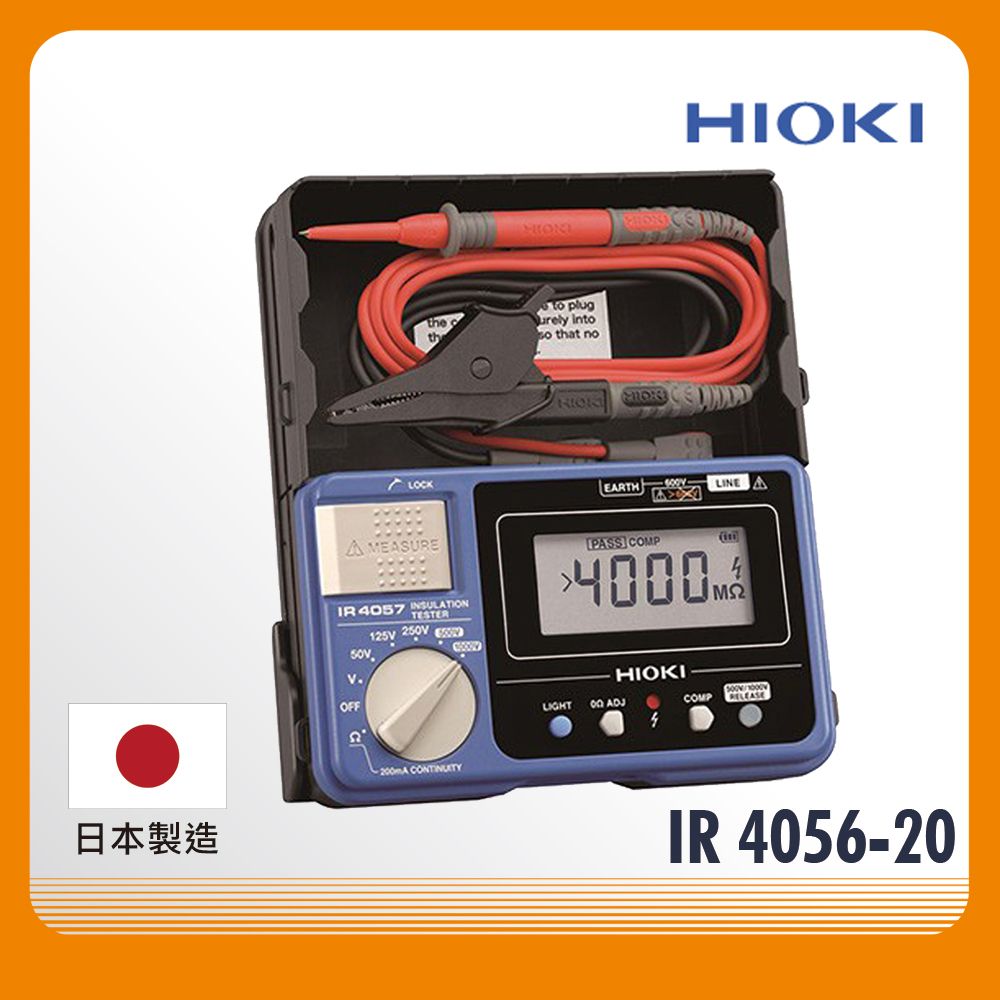 HIOKI 日本 IR4056-20 絕緣高阻計 原廠公司貨