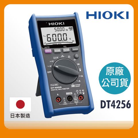 日本原廠公司貨HIOKI DT4256數位三用電表 電子式三用電錶 液晶顯示萬用電表