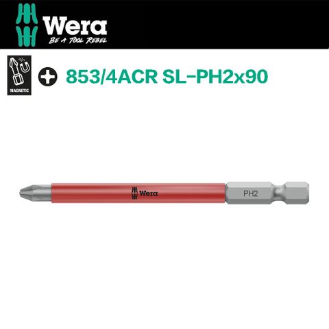【德國Wera】怪牙ACR膠套帶磁起子頭PH2x90（2支裝）853/4ACR SL-PH2x90