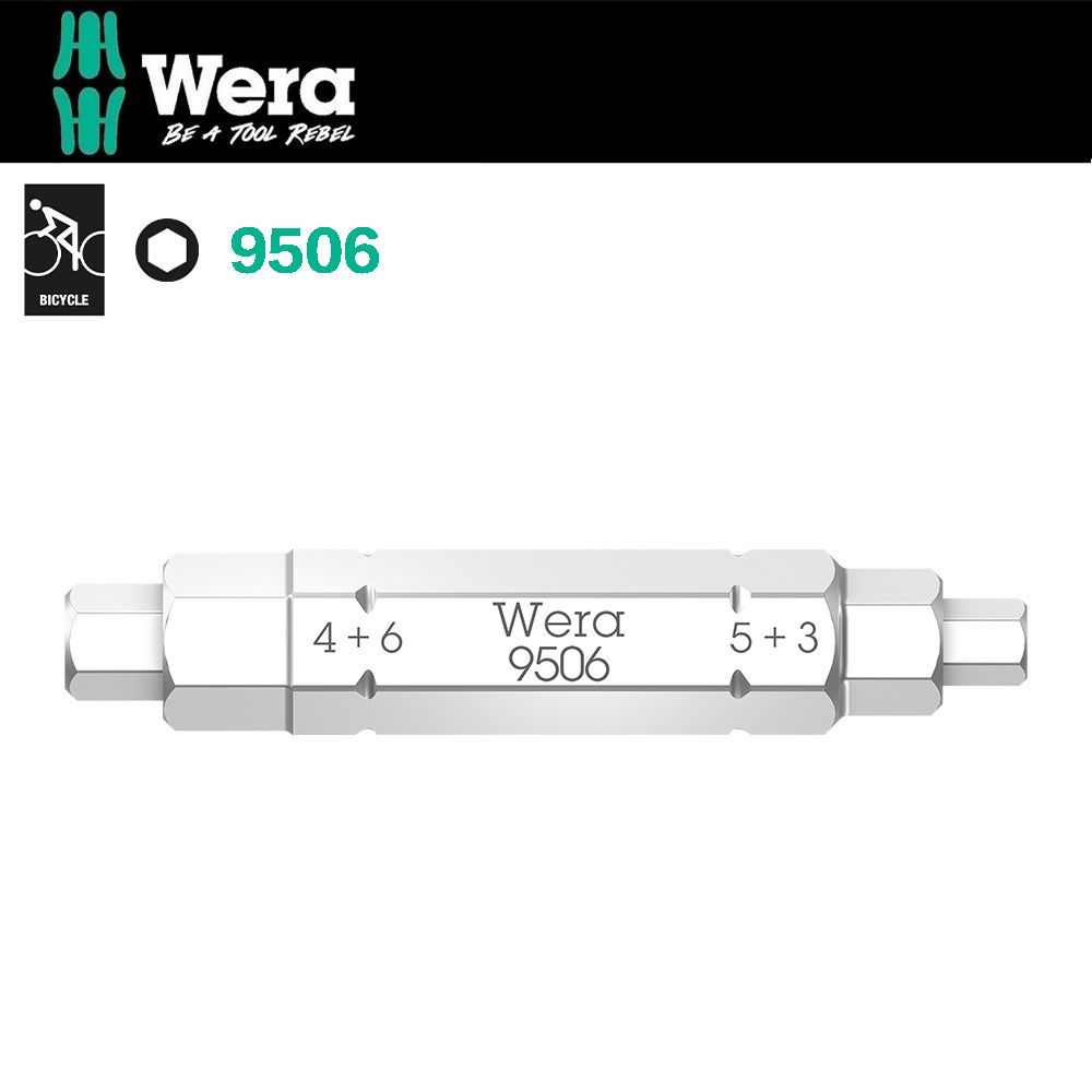 Wera 【德國】六角4合1起子頭 9506