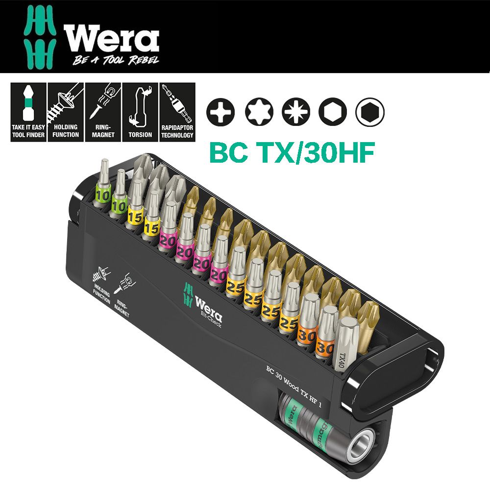 Wera 【德國】十字米字星型HF彩色起子頭快速接桿30支組 BC TX/30HF