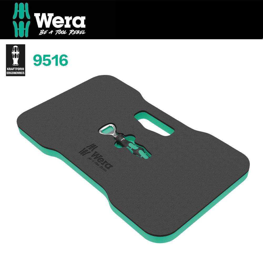 Wera 【德國】護膝墊限量送開瓶器 9516