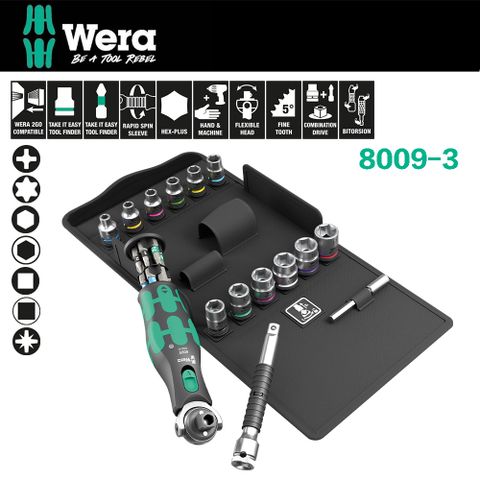 【德國Wera】變形棘輪扳手3/8"套筒27件組-附帆布包 8009-3