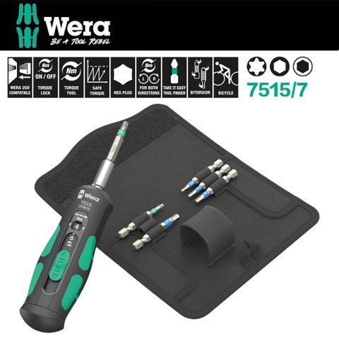 Wera 【德國】快速扭力起子鐵馬款7件組-附帆布包 7515/7