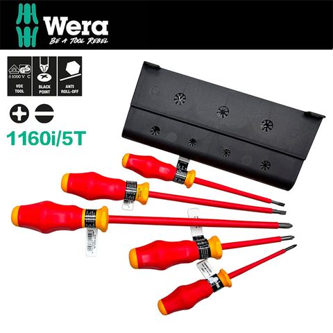 Wera 絕緣VDE起子5支組舒適型-贈收納架 1160i/5T