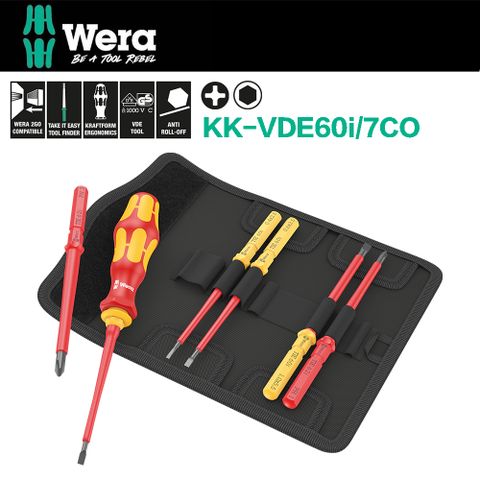 Wera 【德國】VDE絕緣1000V 7件式(工具袋式) KK-VDE60i/7CO