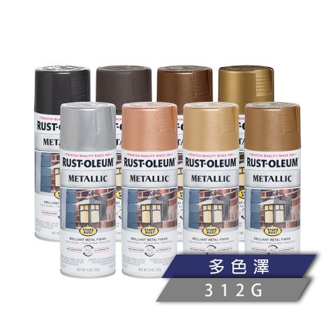 RUSTOLEUM 樂立恩 經典金屬噴漆 多色澤 (312g)