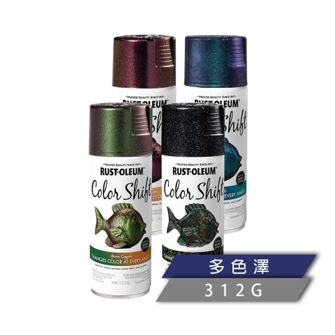 RUSTOLEUM 樂立恩 漸層噴漆 多色澤 (312g)