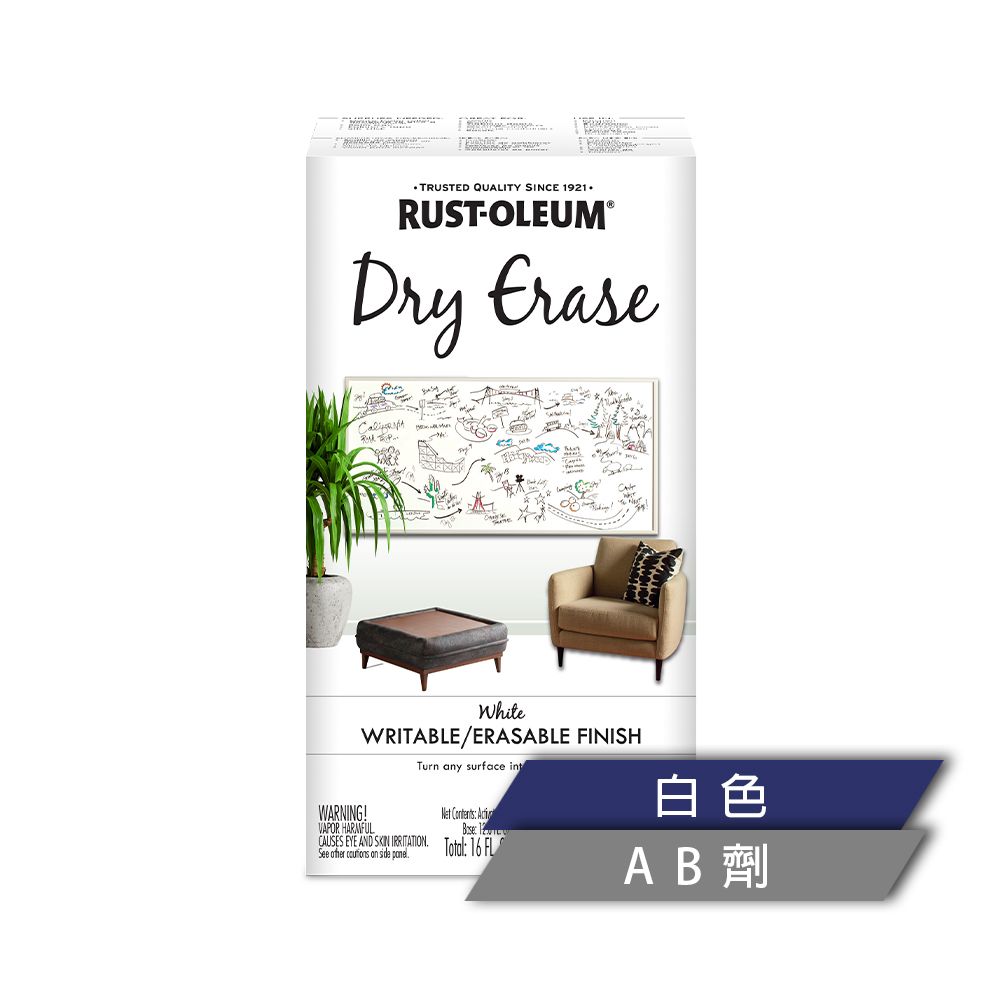 RUSTOLEUM 樂立恩 白板漆 白色 241140 (好擦耐用/373+100ml)