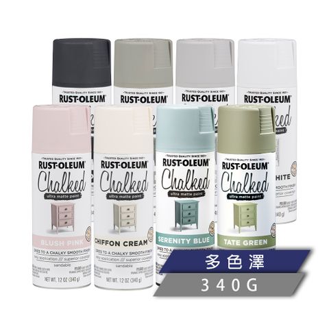 RUSTOLEUM 樂立恩 巧克噴漆 多色澤 (極消光/340g)