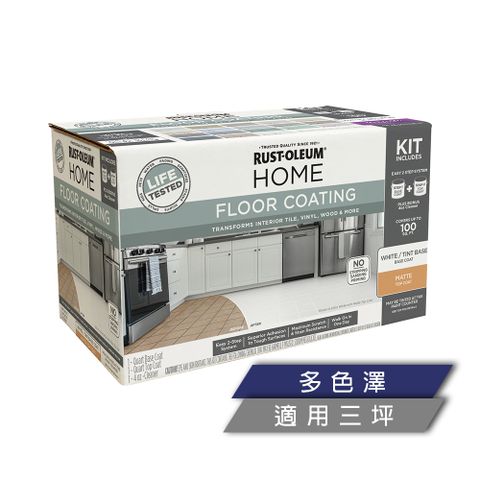 RUSTOLEUM 樂立恩 家用地板漆 陶瓷白 360099 (光澤/三件組)