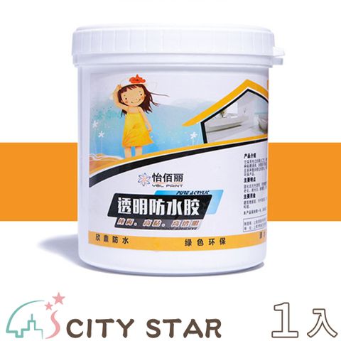 CITY STAR 罐裝透明止漏防水膠(500g)